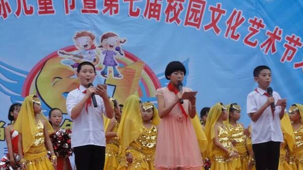 六一儿童节主持人串词(通用模板)