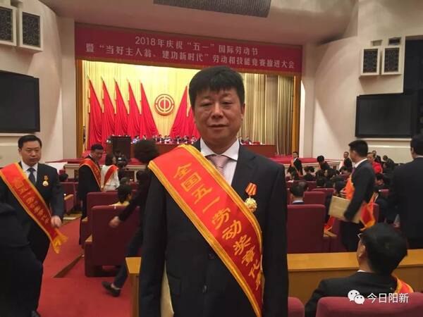 了!1人获全国五一劳动奖章,3人获湖北省劳模和