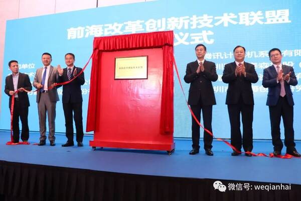 东方嘉盛涨停背后:与华为、腾讯等设立前海改