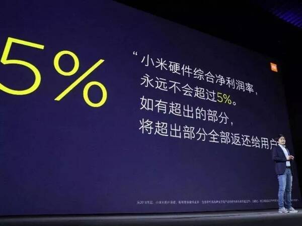小米IPO,千亿美元估值下,雷军冲顶中国首富!高