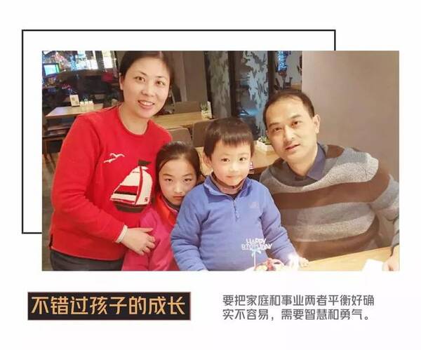 孩子成长不错过,家庭陪伴高质量,且看500强企