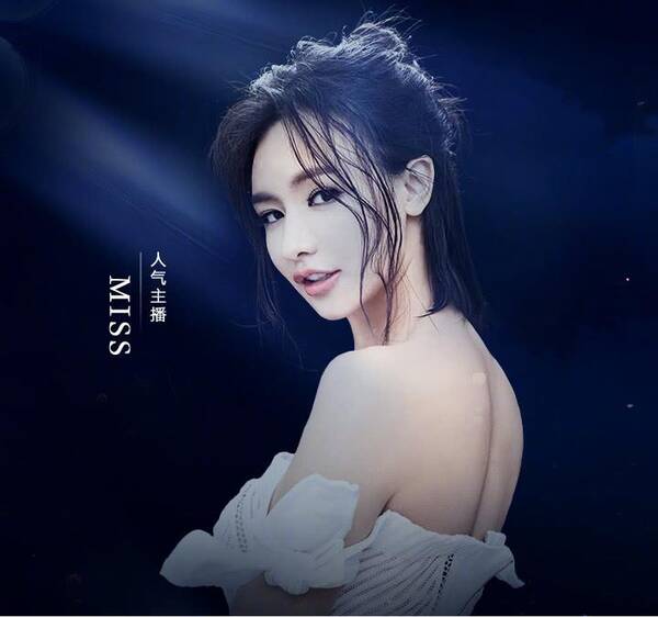 Miss脸崩了吗?最近样子有点像充气娃娃