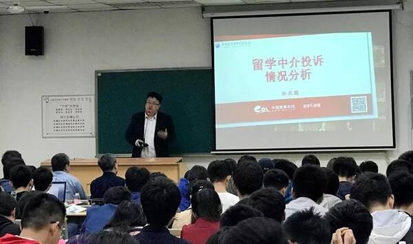 留学E讲堂在华中科技大学开讲啦!