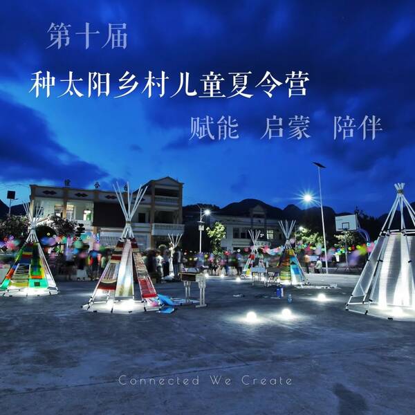 有一种夏天,叫「种试卷」园初中v试卷邯郸县升班芳太阳分2013图片