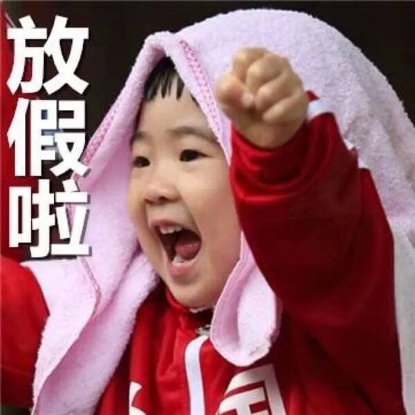 早安山东丨今日立夏;美夏威夷发生6.9级地震;烟