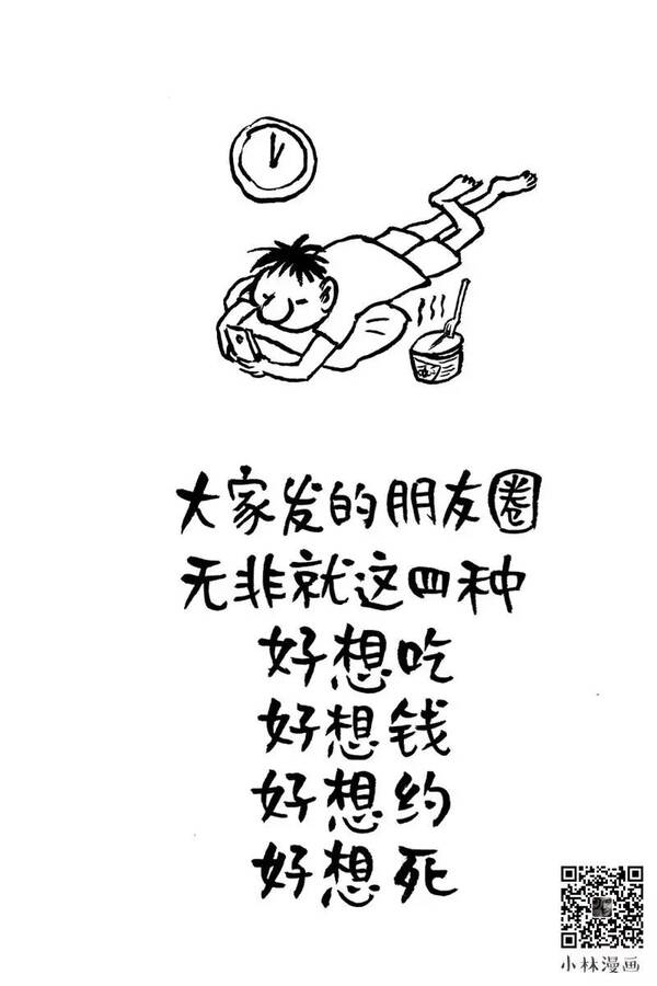 丧丧吧鬼王现实文_让文案绝望的文案pdf_丧文案