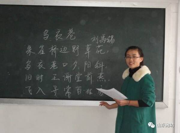 潍坊高新区公开招聘事业编制教师15名,同时引