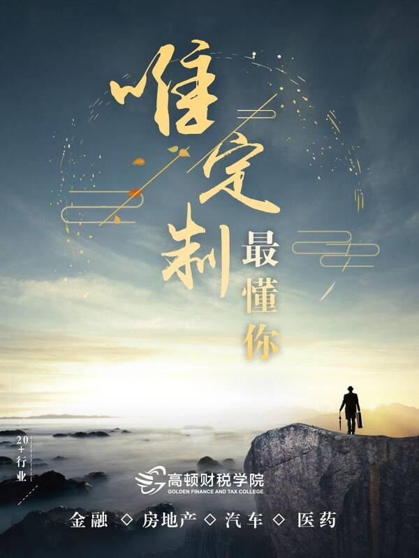 按实收资本征收印花税减并及注意点、合伙企业