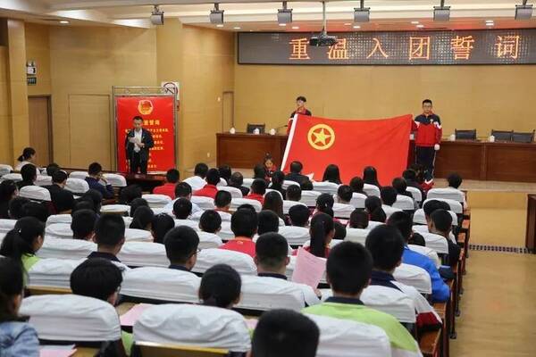 担当新使命 建功新时代--山阴县团委隆重举行纪