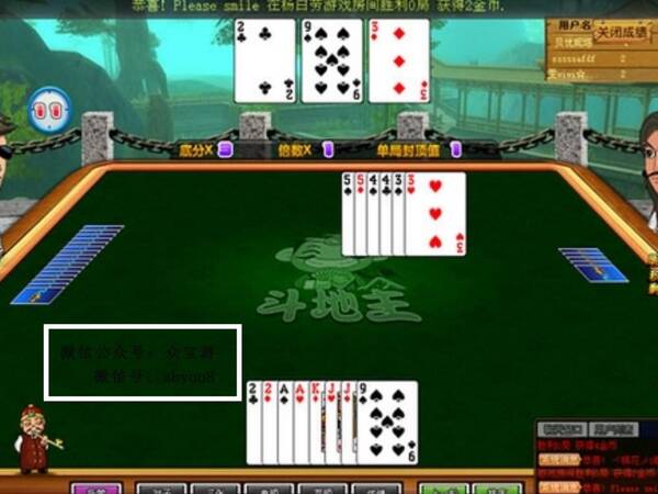 众宝游:玩棋牌游戏就是赌博吗?