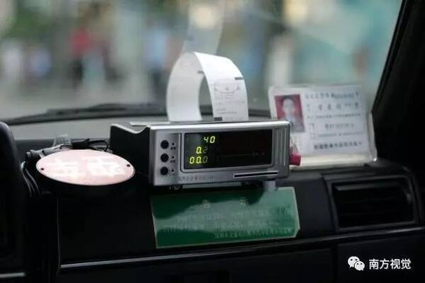 在广州做个出租车司机就可以养起一个家的年代