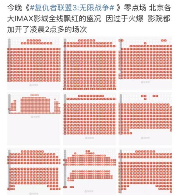 《复联3》那么火,跨界合作伙伴一加6同样值得