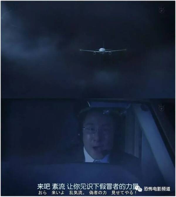 《Air医生》百转千回神剧情