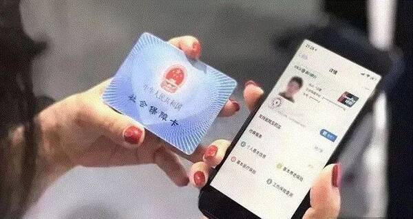 巨变!天津人要有电子社保卡了!刷脸看病买药…
