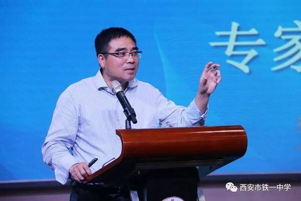 新时代大西安教育质量评价创新论坛在碑林区成