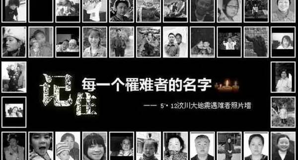 汶川地震十周年!成龙范冰冰李小璐发文纪念:缅