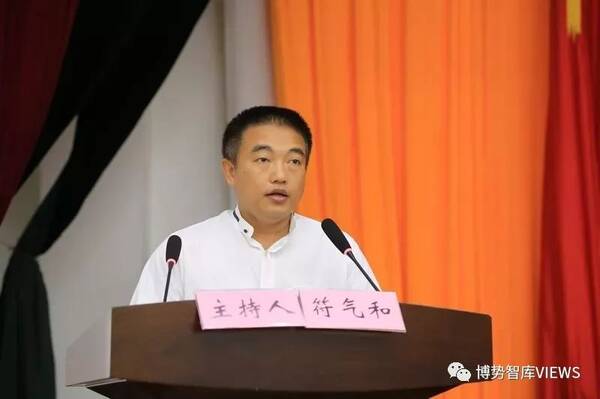 叶剑平教授赴海南定安县就乡村振兴开展专题讲