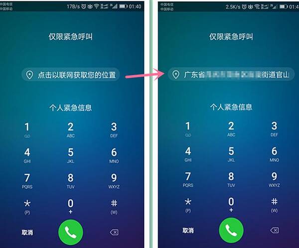 在锁屏界面上,华为手机的一个隐藏功能你需了
