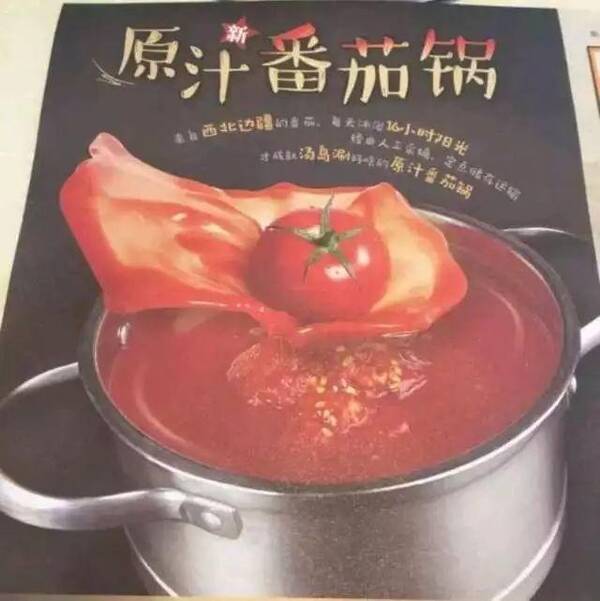 食材展示有方法,单摆浮搁惹笑话