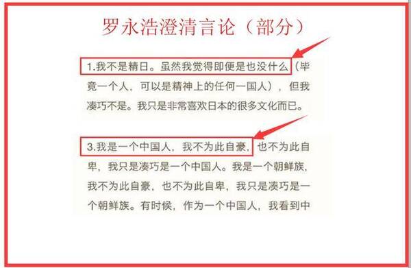 北京日报点名批评罗永浩:真想给他一锤子!