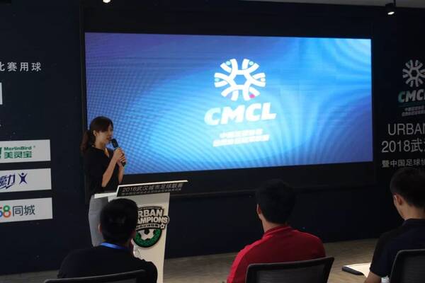 汉为赛事 | 2018武汉城市足球联赛暨中国足球协