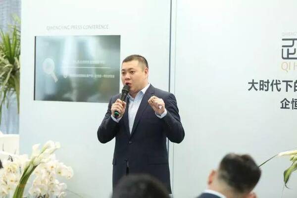 征和控股企恒盈正式上线 助力企业资金管理