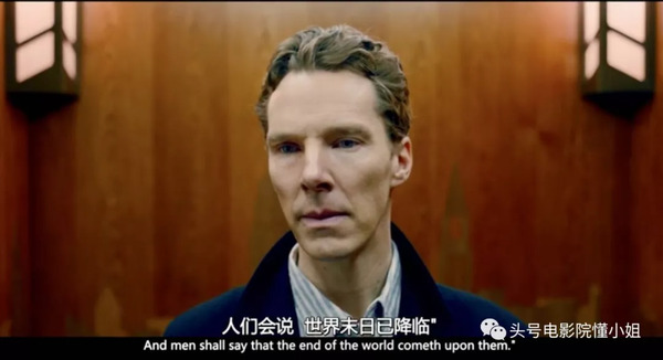 《复联3》奇异博士出神剧 豆瓣9.1分 第一集开