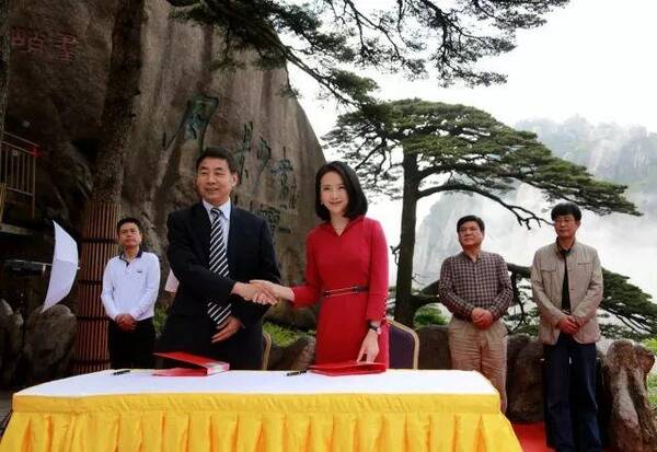 艾诚受聘为黄山形象大使,迎客松下向世界发声