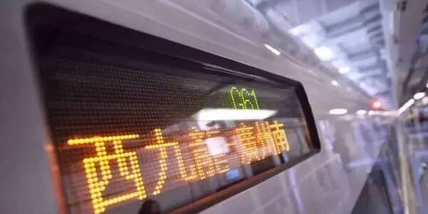 广州南直达香港西九龙仅需78分钟!广深港高铁