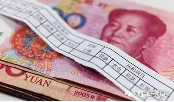 山东省滨州市_2018年滨州市gdp(3)