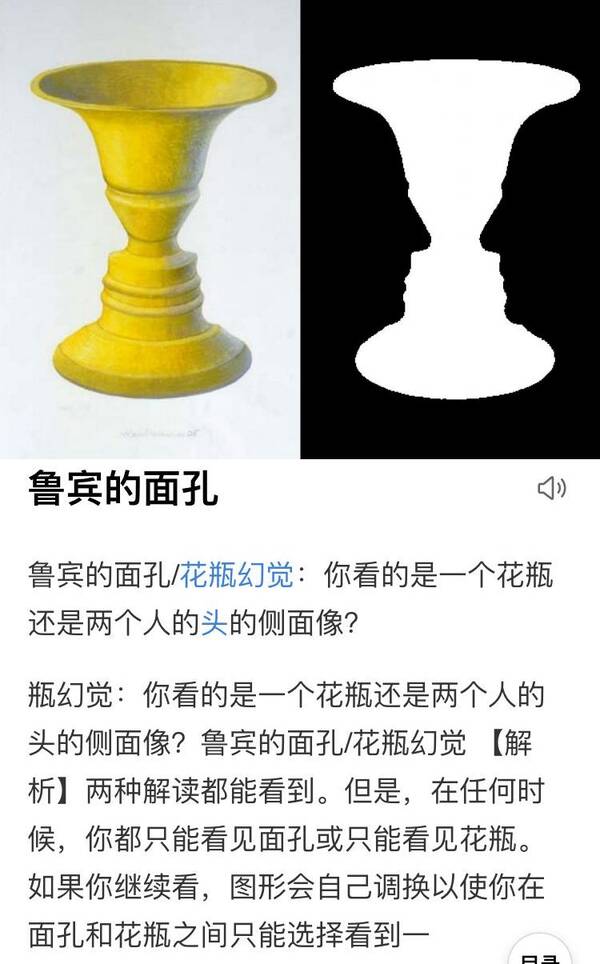 互联网鬼故事,这段音频中你听到的是 Yanny 还