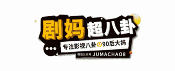 叶璇出道以来没什么不好的新闻,但自从遇上小莫先生,她的负面新闻就多图片