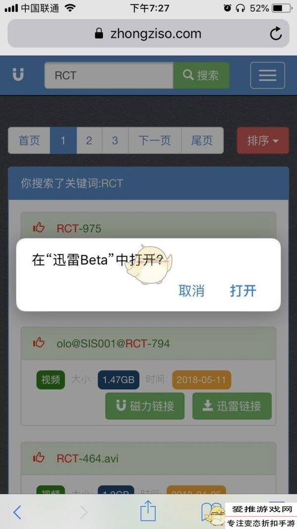 番号怎么用