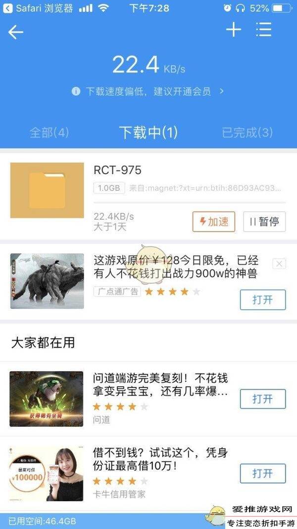 点击图片查看详情 番号怎么用