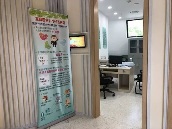 邻聚·里丨长征镇社区卫生服务中心象源丽都社