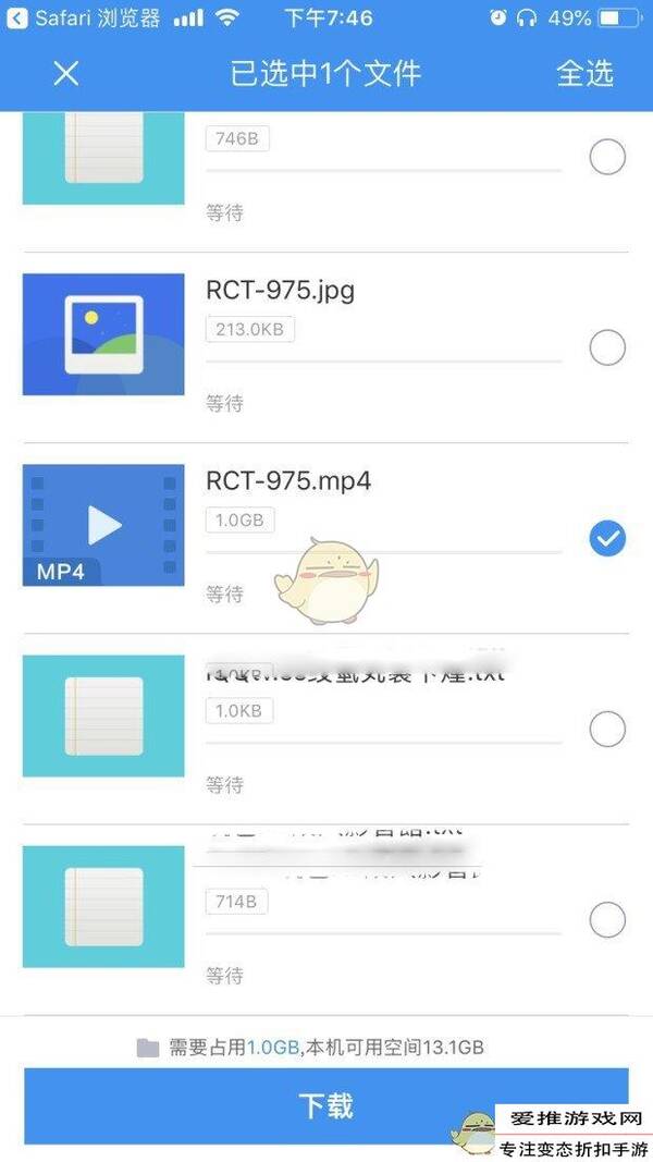 番号怎么用