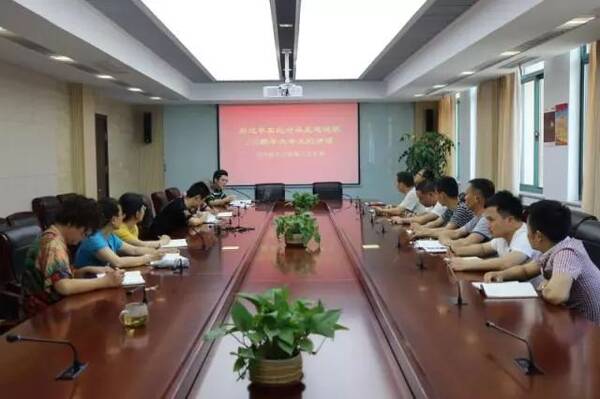 台州电大党委组织党员干部学习习近平总书记在