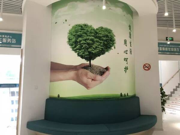 邻聚·里丨长征镇社区卫生服务中心象源丽都社