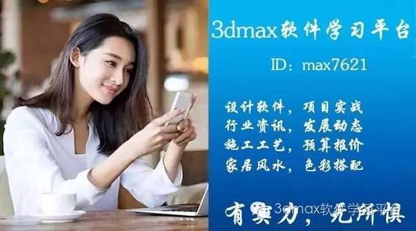 3dmax2018官方完整版(64位)安装教程、激活方