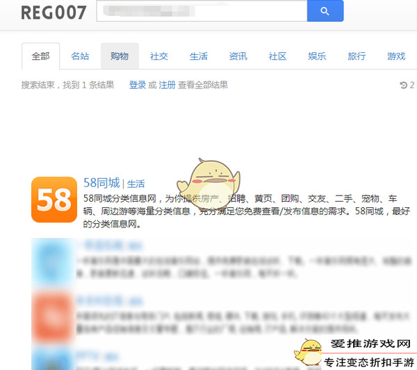 如何查询邮箱和手机号注册过的网站_一键查询