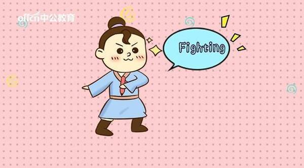 年薪12万国企员工想辞职考公务员?这三个原因