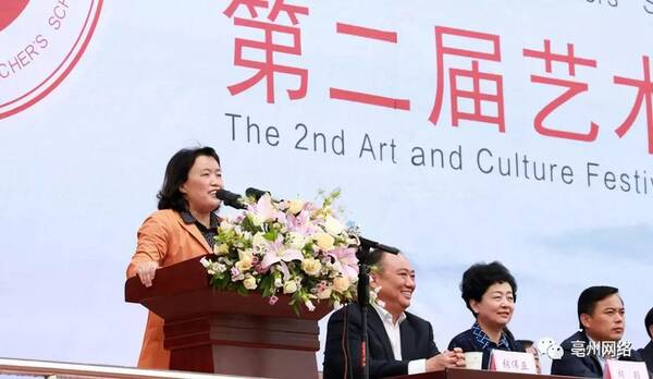 古韵,大气!亳州幼师第二届艺术文化节盛大开幕