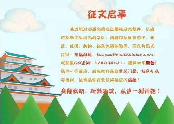 别只知道食宝街,附近的人大是真正的美食天美食头山檀图片