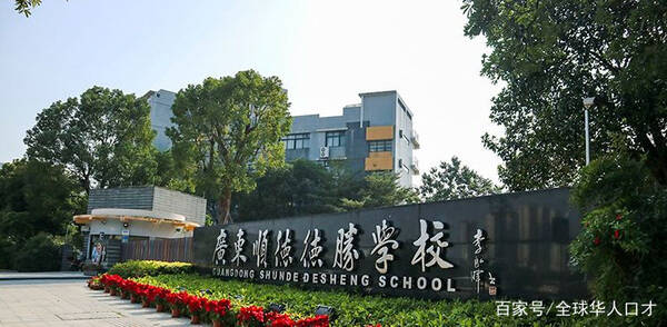 顺德佛山中职生可以上大学!3.6万多个招生计划