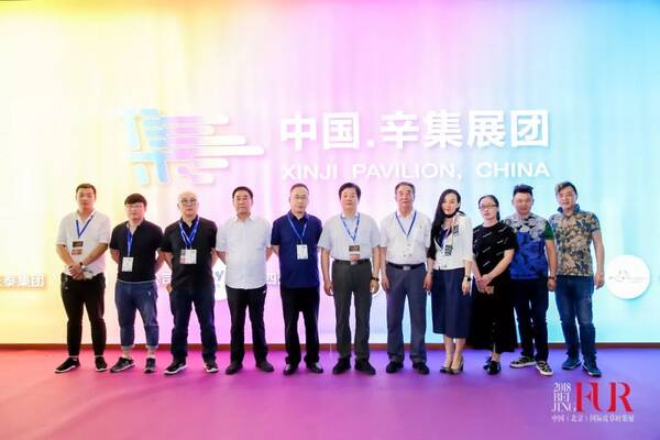 展会首日:2018中国(北京)国际皮草时装展盛大
