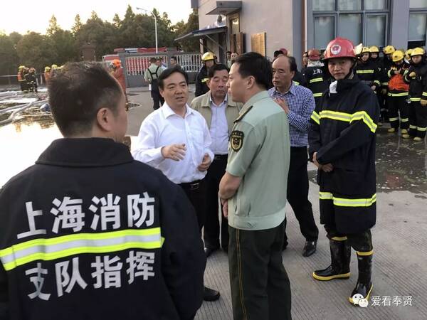 庄木弟、华源就上海湘奉实业发展有限公司火灾