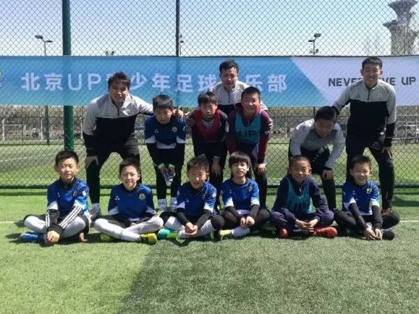 北京孩子又多了一个好去处--up青少年足球俱乐