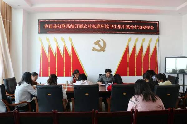 【助力脱贫攻坚】泸西:农村家庭环境卫生整治