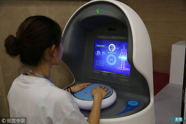 西安现健康筛查机器人 2分钟即可评估市民健康