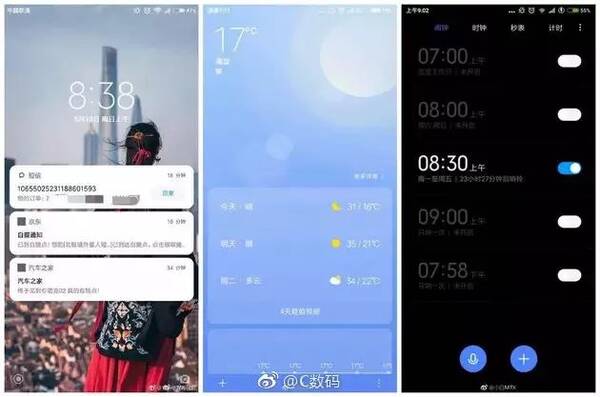 小米8配置参数全曝光 MIUI 10系统界面泄露 升